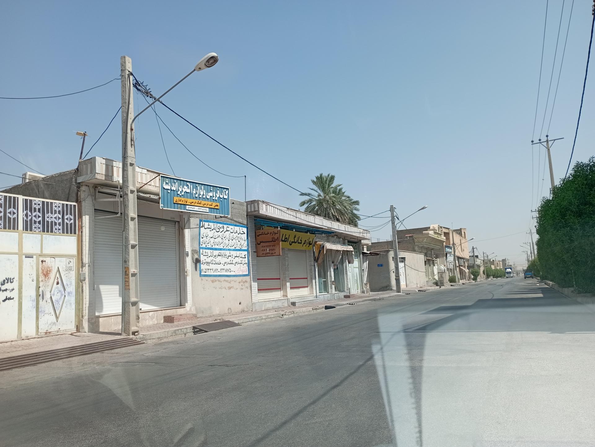 عکس کتابفروشی و لوازم التحریر اندیشه