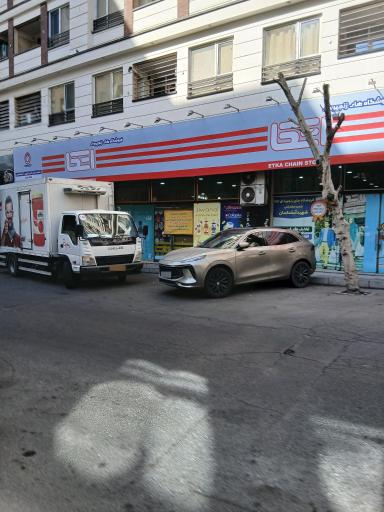 فروشگاه اتکا آبشناسان
