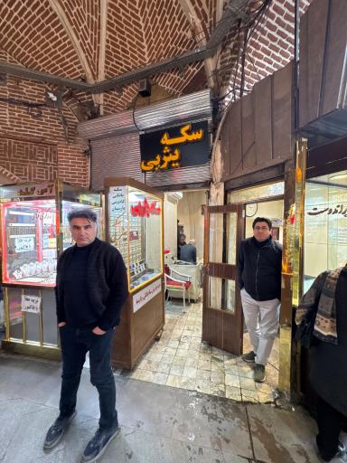 عکس راسته زرگرها