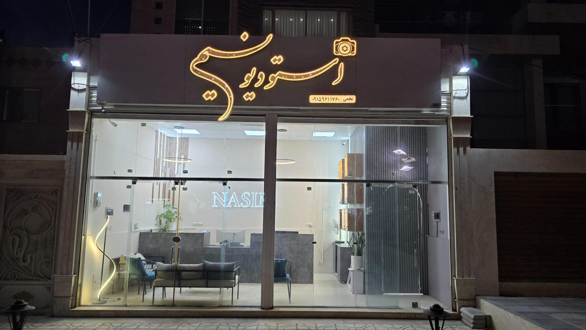 عکس استودیو عکاسی و فیلمبرداری نسیم 
