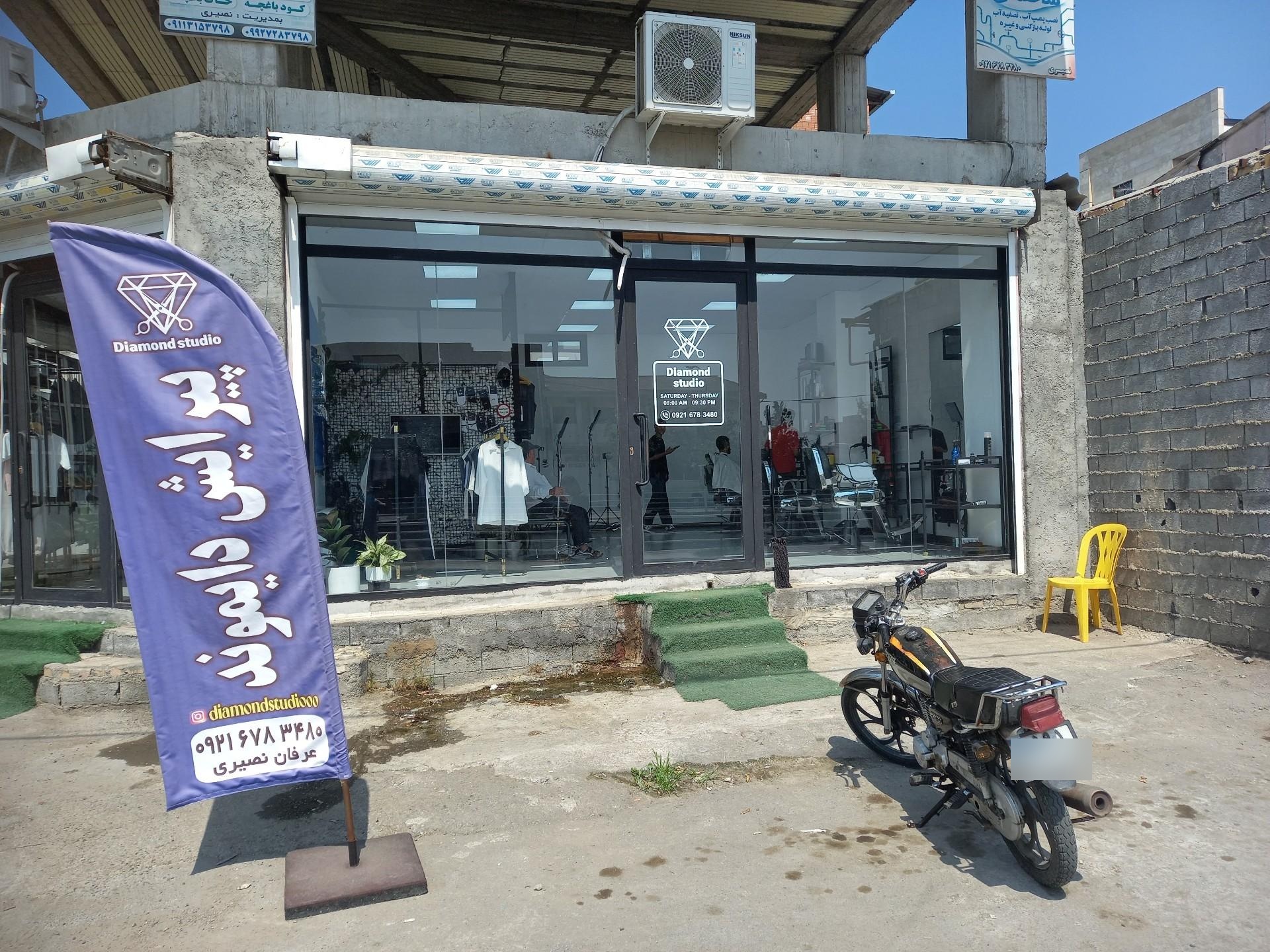 عکس پیرایش دایموند