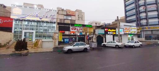 عکس داروخانه شبانه روزی جهان درمان