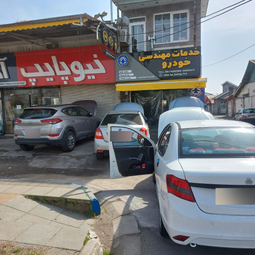 عکس تعمیرگاه و فروشگاه خدمات مهندسی خودروF14