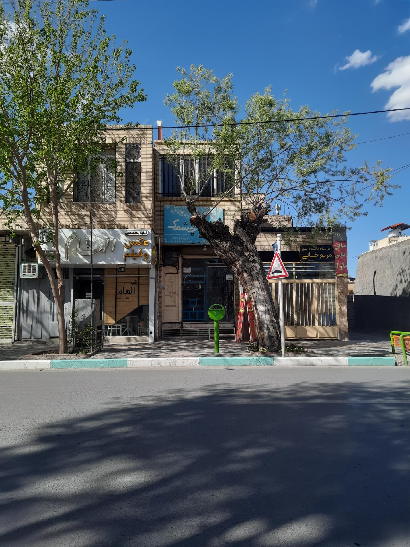 عکس عینک چشمک