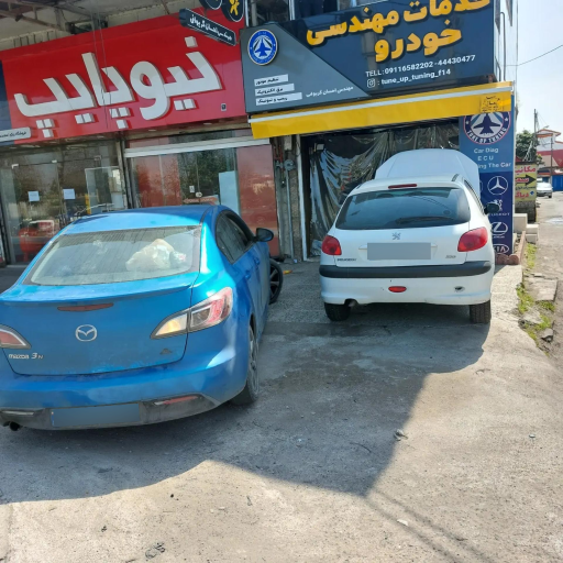 عکس تعمیرگاه و فروشگاه خدمات مهندسی خودروF14