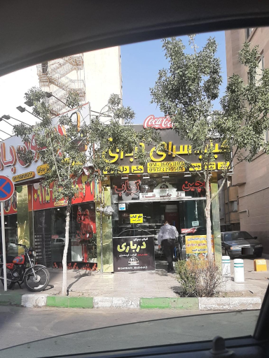 عکس کباب سرای درباری