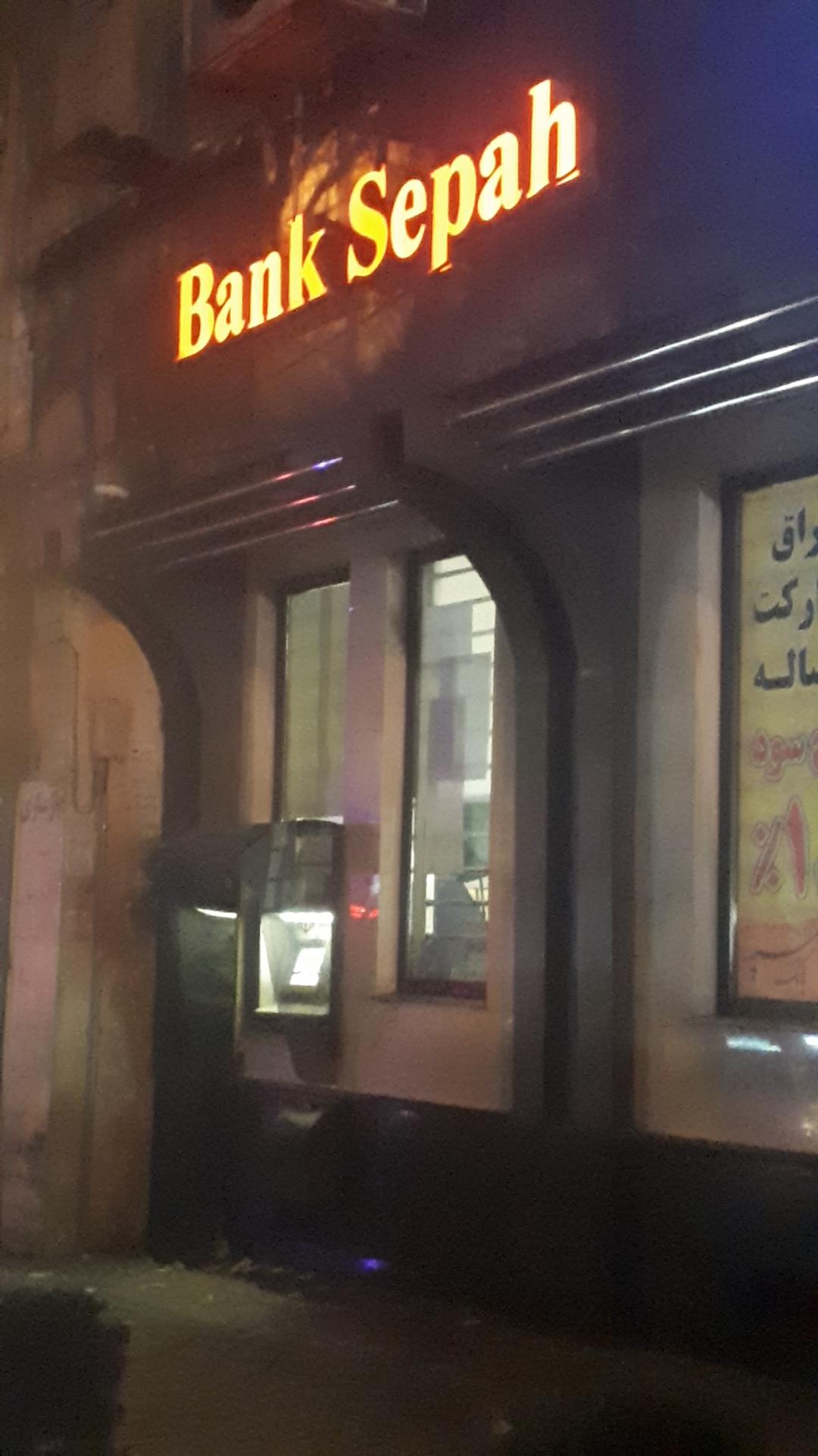 عکس عابر بانک سپه