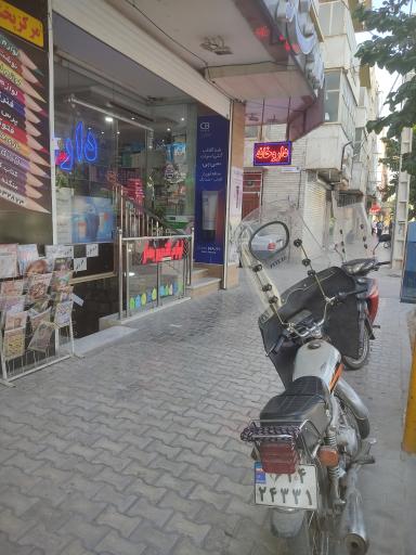 عکس لوازم التحریر بهار