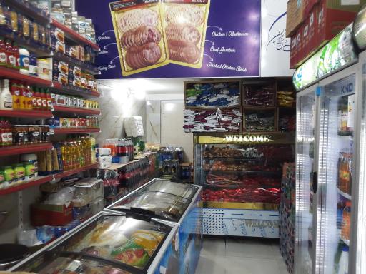 عکس فروشگاه پروتئینی یاس