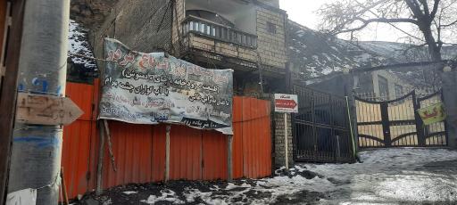 عکس اقامتگاه باغ گردو داوود تهمتن