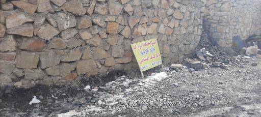 عکس اقامتگاه باغ گردو داوود تهمتن