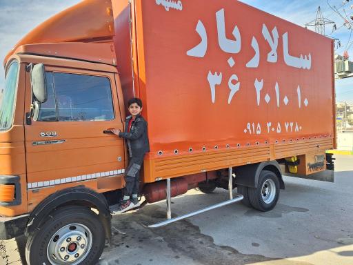 عکس باربری سالار بار