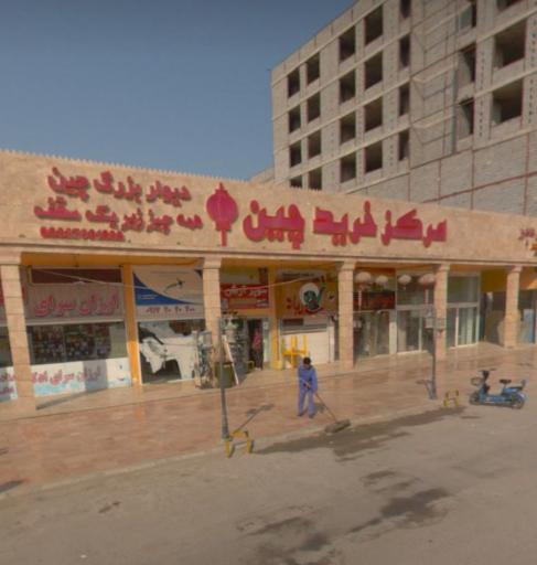 عکس بازار زمرد