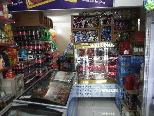 عکس فروشگاه پروتئینی یاس