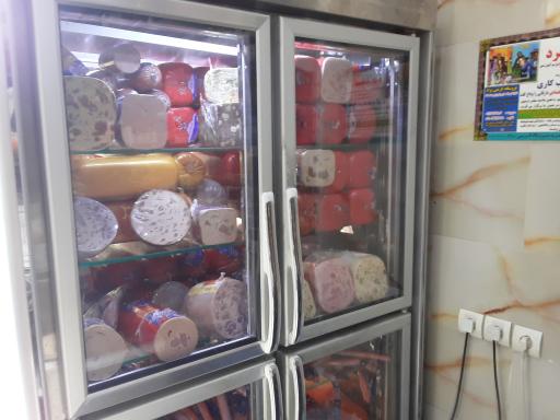 عکس فروشگاه پروتئینی یاس