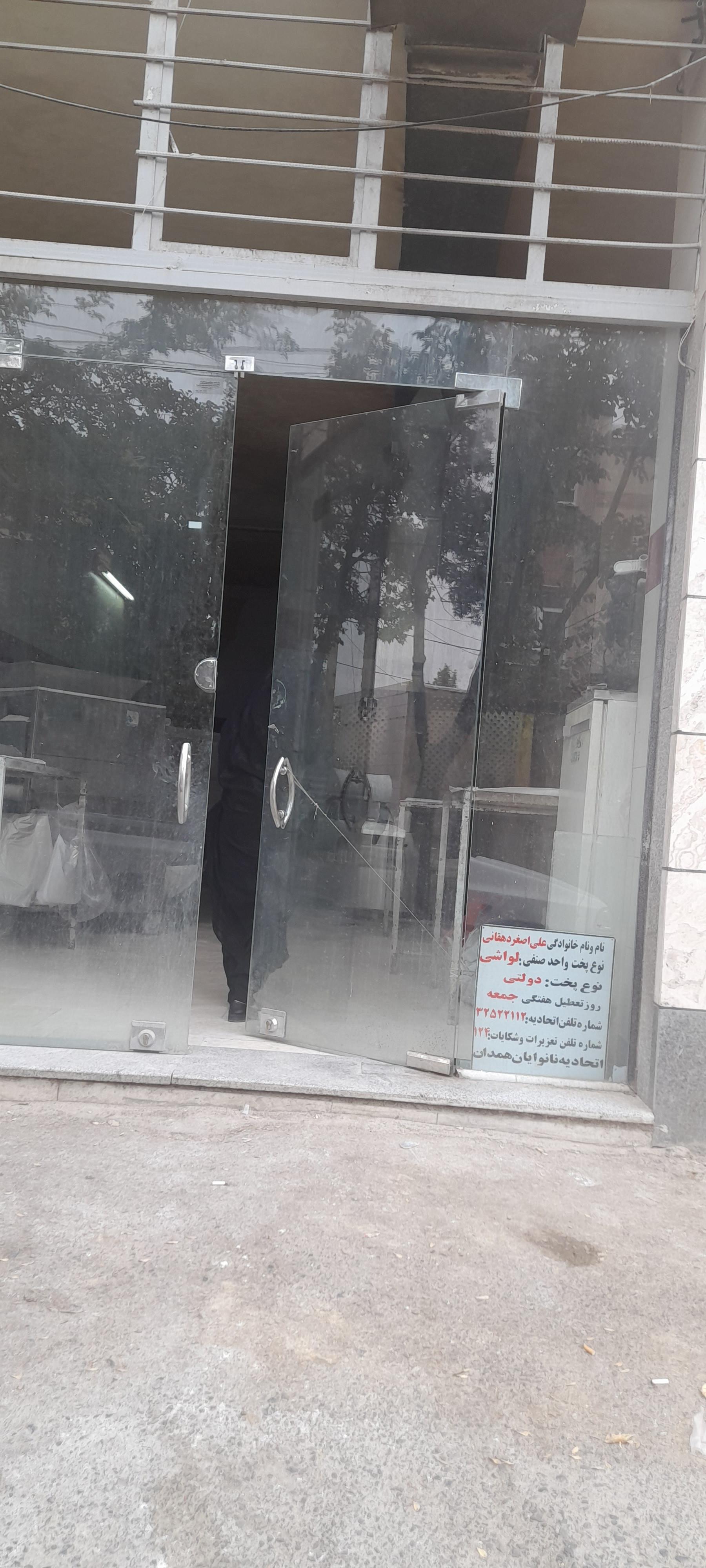 عکس نانوایی لواش