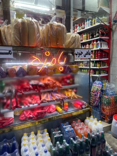 عکس پروتئینی بامزه