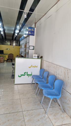 عکس تیپاکس (پست خصوصی)