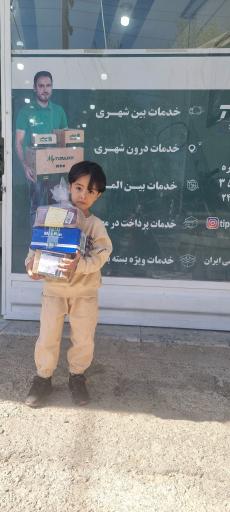 عکس تیپاکس (پست خصوصی)