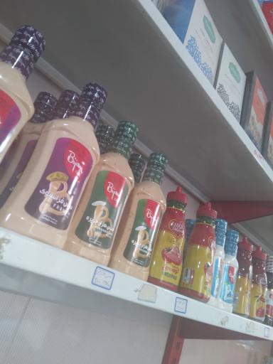 عکس سوپر مارکت نیهان