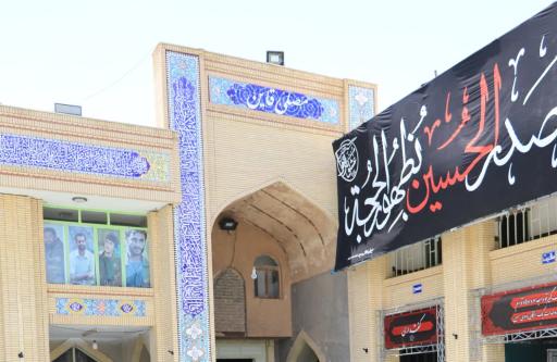 عکس مصلی قاین