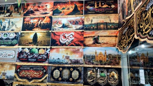 عکس پرچم های مذهبی ثارالله