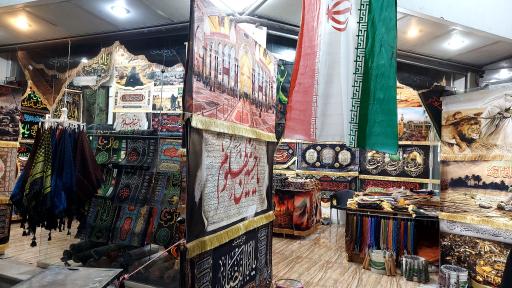 عکس پرچم های مذهبی ثارالله