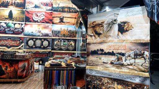 عکس پرچم های مذهبی ثارالله