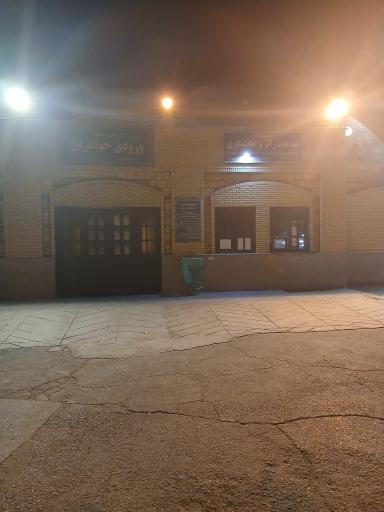 عکس خدمات زائر و امانت داری ۱ و ۲ 