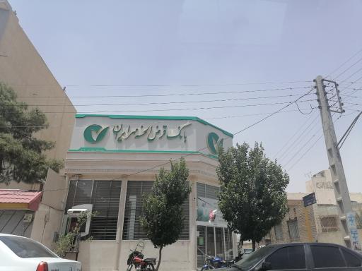 عکس بانک قرض الحسنه مهر ایران