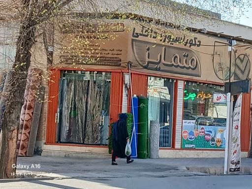 عکس دکوراسیون متمایز 