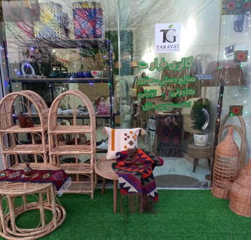 عکس طراوت گالری 