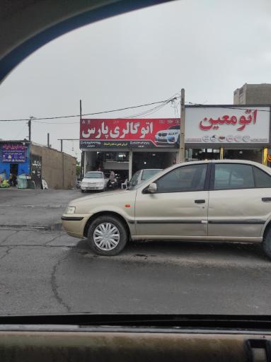 عکس نمایشگاه اتومبیل پارس