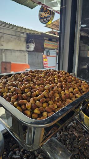 سوغات سرای خورین