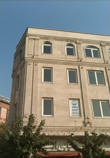 عکس دفتر بیمه ایران