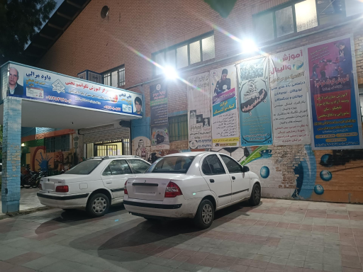 عکس سالن ورزشی تختی