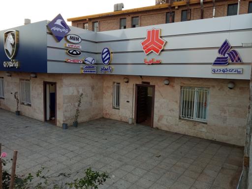 عکس پارکینگ شرکت پارسا خودرو ضیافت 