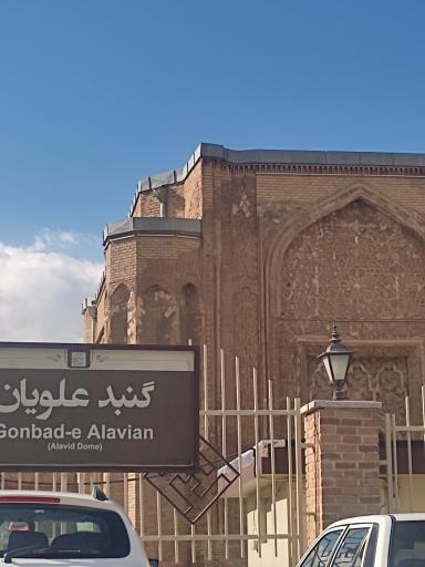 گنبد علویان