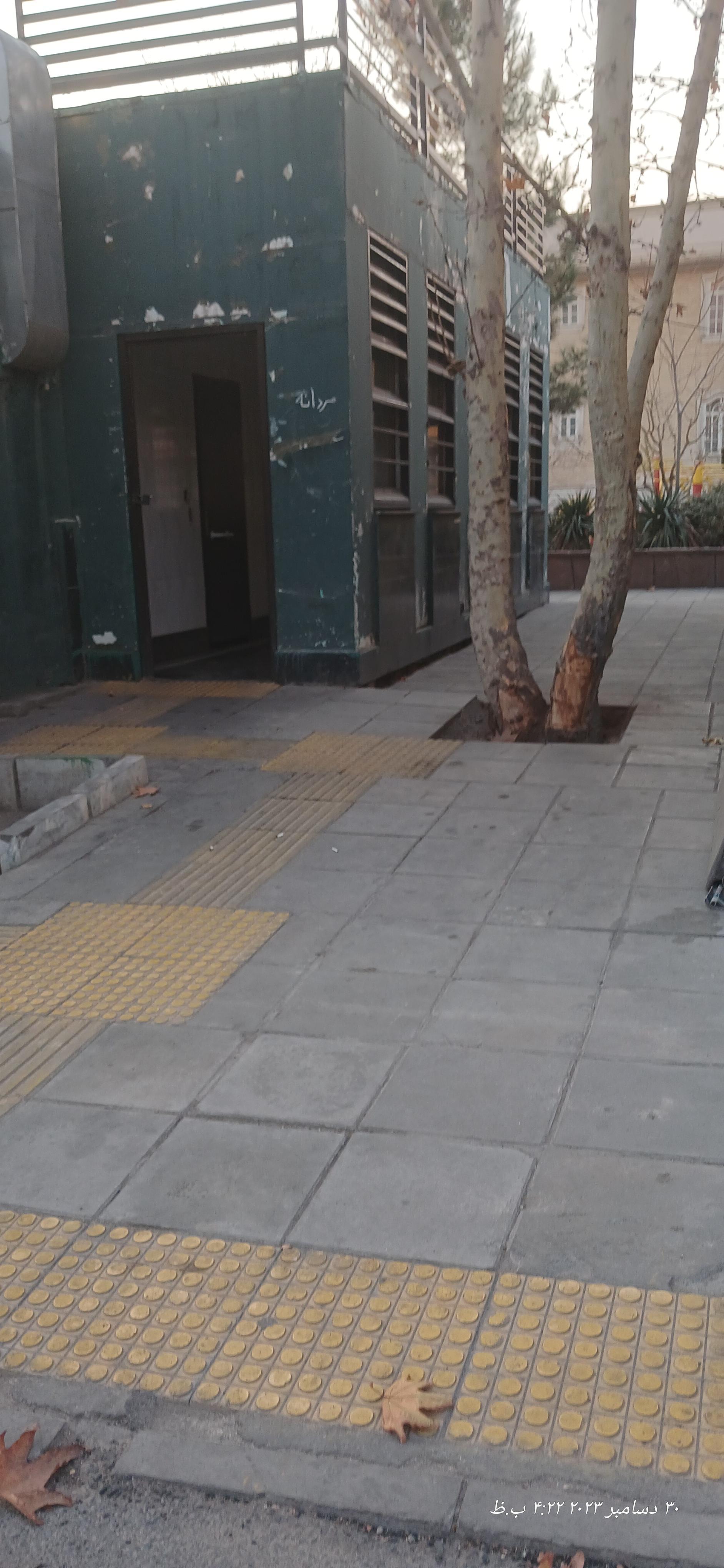 عکس سرویس بهداشتی