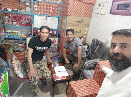 عکس نمایندگی خدمات بوتان