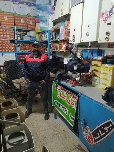 عکس نمایندگی خدمات بوتان