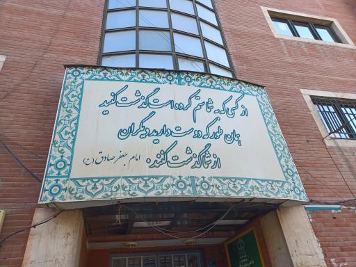 عکس شورای حل اختلاف