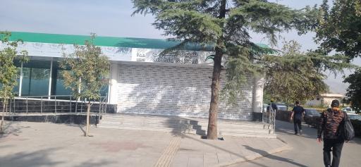 عکس پایانه شهید سلطانی