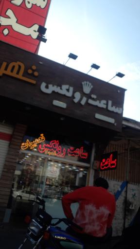 عکس ساعت رولکس