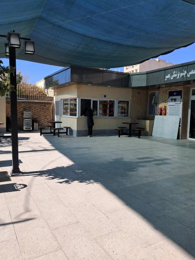 عکس بوفه چشم پزشکی بصیر