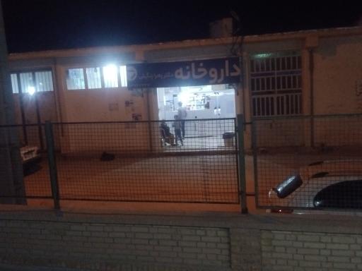 عکس داروخانه دکتر زهرا زنگیلی