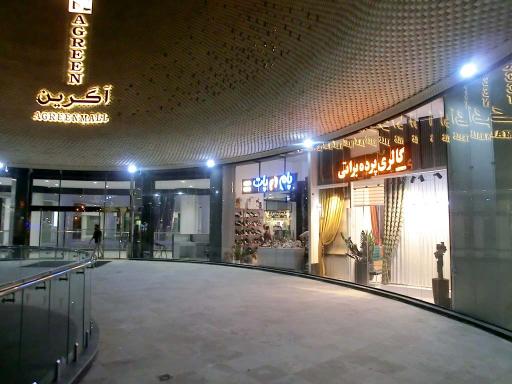 عکس پرده و کاغذ دیواری براتی