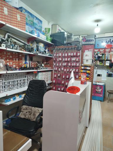 عکس نمایندگی خدمات بوتان