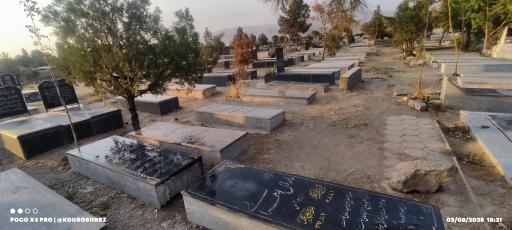 عکس آرامستان شهرک سید جمال الدین