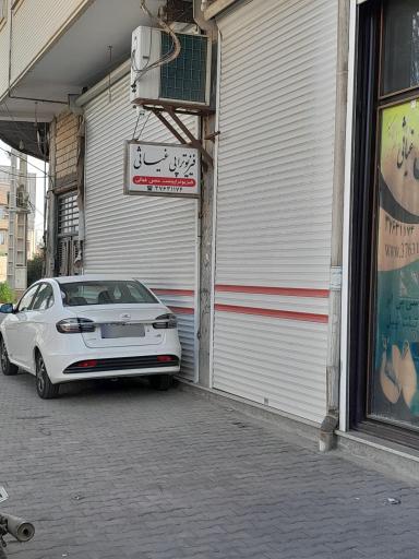 عکس فیزیوتراپی غیاثی